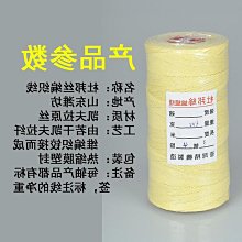 【小皮】風箏線線編織米濰坊大型特大風箏專用風箏線成人線 歷史價格詳細信息