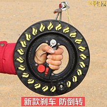 【多多】風箏輪盤風箏線高檔大型手握輪靜音防倒轉大軸承線盤帶線放飛手剎 歷史價格詳細信息