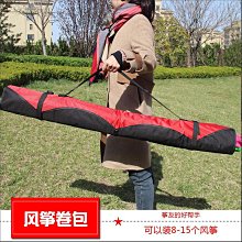【小皮】風箏線線編織米濰坊大型特大風箏專用風箏線成人線 歷史價格詳細信息