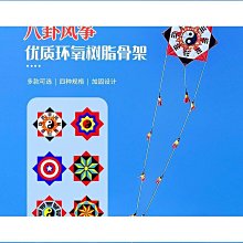 締造風箏老卜打鬥風箏競技風箏產品打鬥風箏線全國 歷史價格詳細信息