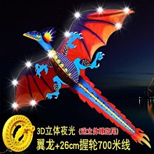 【悠然】風箏線輪帶線大軸承靜音帶煞車防倒轉風箏輪手搖風箏線盤大人專用 歷史價格詳細信息