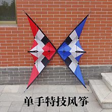 特技風箏三晉開元新款八卦風箏格子布樹脂桿抗大風風箏成人易飛 歷史價格詳細信息