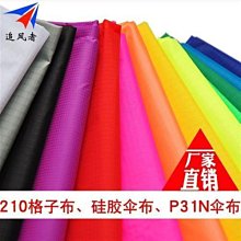 彩條風格比基尼泳裝泳衣（上衣+小褲） 歷史價格詳細信息