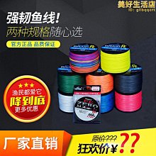 【盛大】金魚風箏道具創意中式寫真攝影金魚立體風箏國風古裝拍照紙鳶道具品質 歷史價格詳細信息
