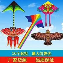 風箏兒童成人十米大草原拼接風箏簡單易飛初學者超大型可批發  露天市集  全台最大的網路購物市集 歷史價格詳細信息