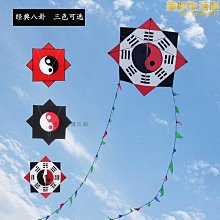 [斯頓]風箏濰坊恆江彩虹大型成人三角易飛初學者風箏新式風箏 歷史價格詳細信息