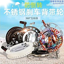 【水月】不鏽鋼海桿輪全金屬捲線器路亞遠投魚線輪拋竿漁輪筏磯釣魚輪 歷史價格詳細信息