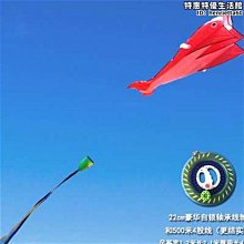 同飛翔風箏齊天大聖孫悟空美猴王軟體立體大型大人專用濰坊締造 歷史價格詳細信息