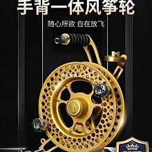 風箏輪盤風箏線盤帶線收線輪帶煞車不鏽鋼手握輪大型配件大B全高好康】免運 歷史價格詳細信息