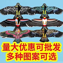 風箏老卜打鬥風箏競技風箏打鬥風箏線玻璃線比賽專用締造伊人 歷史價格詳細信息