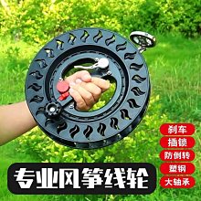 風箏線輪21新款不鏽鋼帶煞車防倒轉手握輪靜音大軸承線軸釣魚好康】免運 歷史價格詳細信息