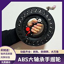 【西葱】Cemreo龍遠投輪無間隙捲線器斜口錨魚輪錨桿海竿14000型漁輪魚線輪 歷史價格詳細信息