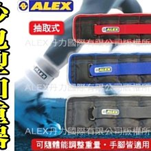 ALEX體適能第一品牌最新款二代調整型連指護腕 打球 拳擊 重量訓練 台中市可面交 可超商取貨 歷史價格詳細信息