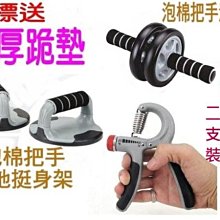 (高手體育)【Chanson 強生】15磅生鐵 啞鈴槓片 運動器材 (15LB 重力.重量訓練.健身.運動.) 歷史價格詳細信息