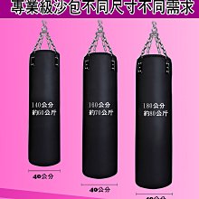 【奇力健身館】特重健美型彈力繩.有效訓練手臂的線條.肌肉結實.台灣製另售重量訓練機.啞鈴椅.單槓 歷史價格詳細信息