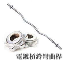 TPOWER 3KG電鍍啞鈴 台灣製造 歷史價格詳細信息