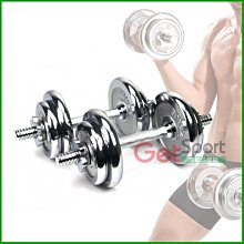 組合式啞鈴20公斤(20kg/槓片/電鍍片/槓心/固定環/重量可調) 歷史價格詳細信息