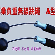 力大運動器材~2條多用途魔術帶lt2a.106.5可以當拉力用綁腿帶.固定帶 歷史價格詳細信息