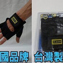 (布丁體育)ALEX A-31 POWER握把手套(雙)重量訓練手套 健力手套 健身手套 重訓手套 另賣 nike 啞鈴 歷史價格詳細信息