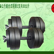 力大運動器材~2條多用途魔術帶lt2a.106.5可以當拉力用綁腿帶.固定帶 歷史價格詳細信息