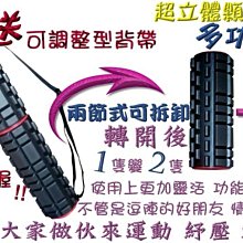 按摩滾棒(可調滾珠)(滾珠指壓/按摩棒/肌肉放鬆/舒壓/美體小物) 歷史價格詳細信息