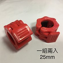 一組2個【阿財電料】PS4-26 轉軸 蘑菇頭 搖桿帽 零件 手把 金屬 VQ 維修 套 保護套 香菇頭 按鍵 搖桿 歷史價格詳細信息