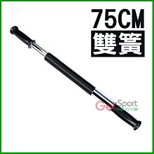 彈簧擴鞋器【小麥購物】24H出貨台灣現貨【Y783】扭曲 皺摺 定型 不變形 皮鞋 鞋撐 撐大器 伸縮 男生款 女生款 歷史價格詳細信息