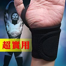 【Fitek 健身網】運動護具☆Neoprene 舉重護腕一個、運動護腕帶、彈性護手腕、纏繞式護腕 歷史價格詳細信息