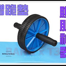 ◎BANG T3◎65cm 加厚防爆瑜珈球 彈力球 健身球 瑜珈球 瑜伽球 防爆球【R36】 歷史價格詳細信息
