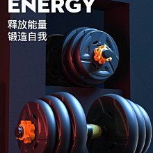 可調式啞鈴 40公斤 現貨 90磅 重訓器材 啞鈴 多功能啞鈴 可調節啞鈴 健身器材 大重量啞鈴【RF28】 歷史價格詳細信息