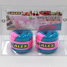 (布丁體育)ALEX  C-45 美姿拉力帶  有氧彈力帶(台灣製造) 有現貨 另賣(拉力繩.伸展帶.拉筋繩) 歷史價格詳細信息