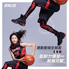 SNUG 運動壓力壓縮全腿套 S/M/L/XL/2XL(1雙) 機能加壓腿套 馬拉松專用 小腿套 壓力襪 慢跑機能腿套 歷史價格詳細信息