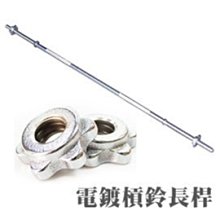 TPOWER 3KG電鍍啞鈴 台灣製造 歷史價格詳細信息