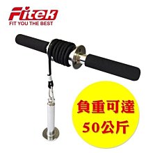 【Fitek 健身網】全新商品 強打上市☆進階版 全新電鍍 槓片捲重器/千斤棒/腕力訓練器㊣台灣製 歷史價格詳細信息