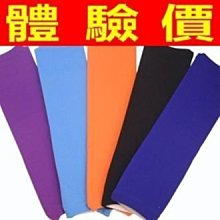 運動護具 護肘-透氣吸排汗伸縮高彈力護肘手臂袖套(兩件)6色69a17[獨家進口][米蘭精品] 歷史價格詳細信息