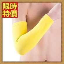 運動護具 護肘-透氣吸排汗伸縮高彈力護肘手臂袖套(兩件)6色69a17[獨家進口][米蘭精品] 價格比較,價格查詢,歷史價格詳細信息