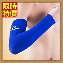 運動全臂式彈性護手 護臂 護套 袖套 護肘 護腕 緊身衣 黑色 籃球臂套 自行車 足球 羽毛球 排球 腳踏車【R06】 歷史價格詳細信息