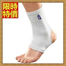 護踝 運動護具-超輕彈性透氣排汗一體式保護腳踝護套(一雙)2色69a46【獨家進口】【米蘭精品】 歷史價格詳細信息
