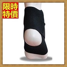 護踝 運動護具-超輕彈性透氣排汗一體式保護腳踝護套(一雙)2色69a46【獨家進口】【米蘭精品】 歷史價格詳細信息