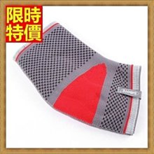 護踝 運動護具-超輕彈性透氣排汗一體式保護腳踝護套(一雙)2色69a46【獨家進口】【米蘭精品】 歷史價格詳細信息