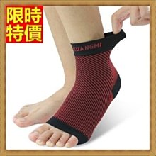 護踝 運動護具-超輕彈性透氣排汗一體式保護腳踝護套(一雙)2色69a46【獨家進口】【米蘭精品】 歷史價格詳細信息
