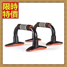 伏地挺身器  俯臥撐支架 健身器材 胸肌健身器材 伏地挺身器 多功能俯臥撐板健身器 輕便款 有多種訓練方式 歷史價格詳細信息