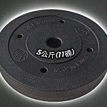 力大健康生活館~包膠鐵沙槓片2.5公斤4片.舉重.重量訓練用.健身.重訓.運動.啞鈴片.重量片 歷史價格詳細信息