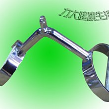 V型拉力桿(三頭肌拉桿/專業拉力器/V型拉力桿/實心/重訓配件) 歷史價格詳細信息