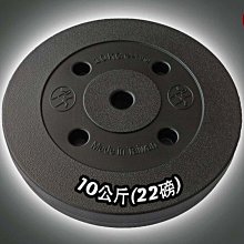 槓鈴減震墊(一組2入)(摔槓緩衝墊/舉重墊/防震/減噪/重訓地墊/健身啞鈴墊) 歷史價格詳細信息