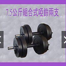 【一組2支】300mm*350mm 三角架 L角鐵 黑/白色 支架 支撐架 層板架 歷史價格詳細信息