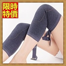 護膝 保暖護具-加固防滑純棉舒適保暖護膝(一雙)3色71ac14[獨家進口][米蘭精品] 價格比較,價格查詢,歷史價格詳細信息