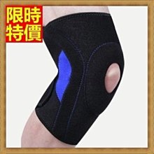 保暖防護運動護膝-灰+橘(S)[大買家] 歷史價格詳細信息