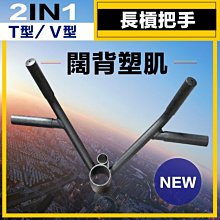 【Fitek 健身網☆改良款拉力帶】熱賣款！補貨到!舉重拉帶☆！護腕型強力助力帶一對/2合1握力帶/拉力帶 歷史價格詳細信息