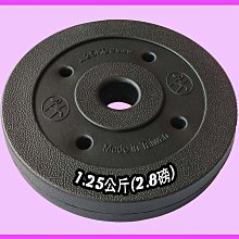 包膠W字拉力桿(波浪型拉桿/拉力器/重訓配件/臂力) 歷史價格詳細信息